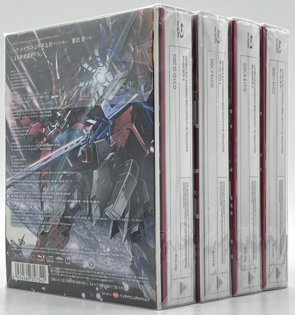 Anime Blu-Ray Seed Destiny Hd Box #Nn