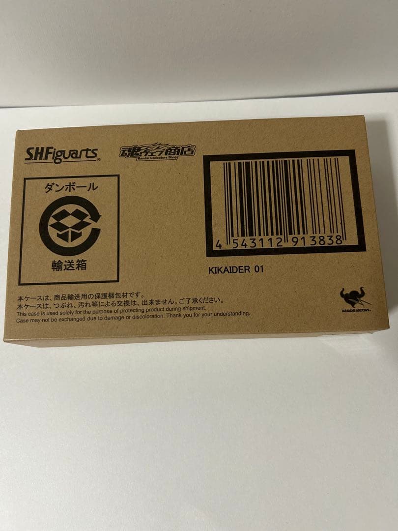 S.H.Figuarts Others 01