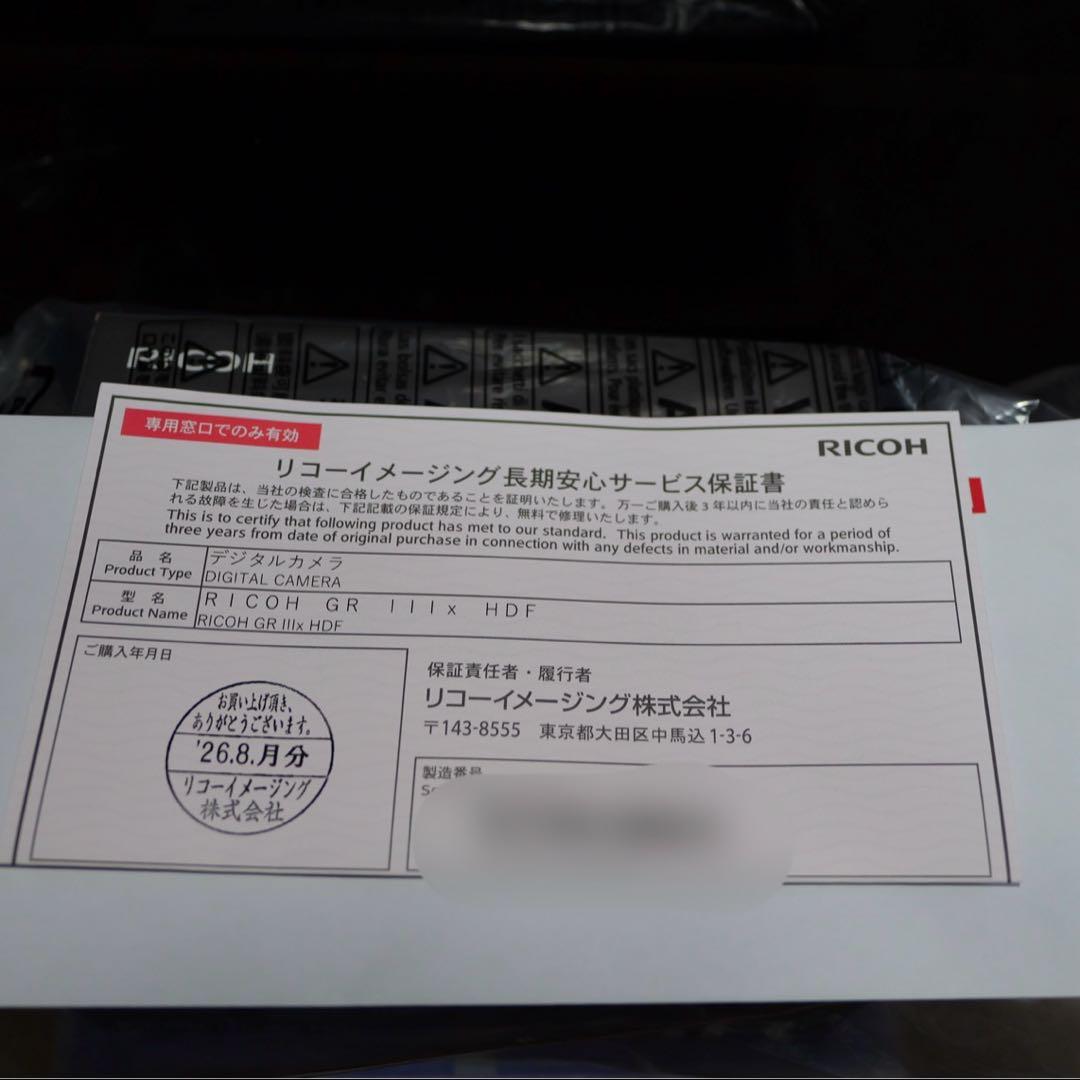 Ricoh Other Gr Iiix Hdf