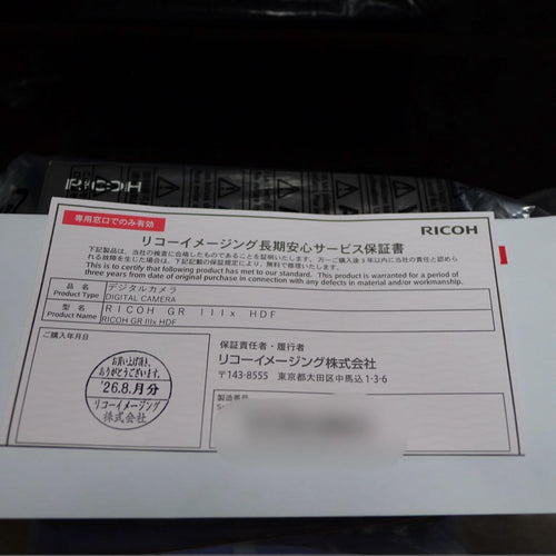 Ricoh Other Gr Iiix Hdf