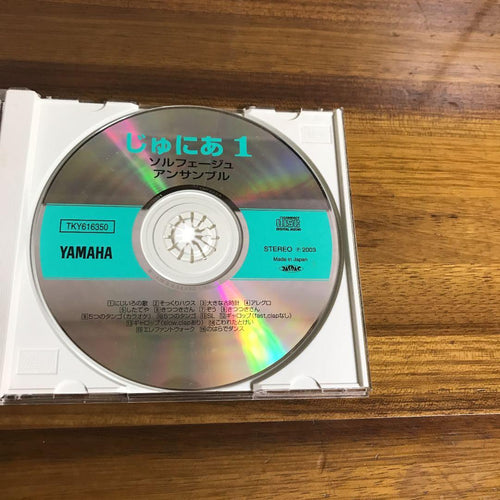 Other Cd