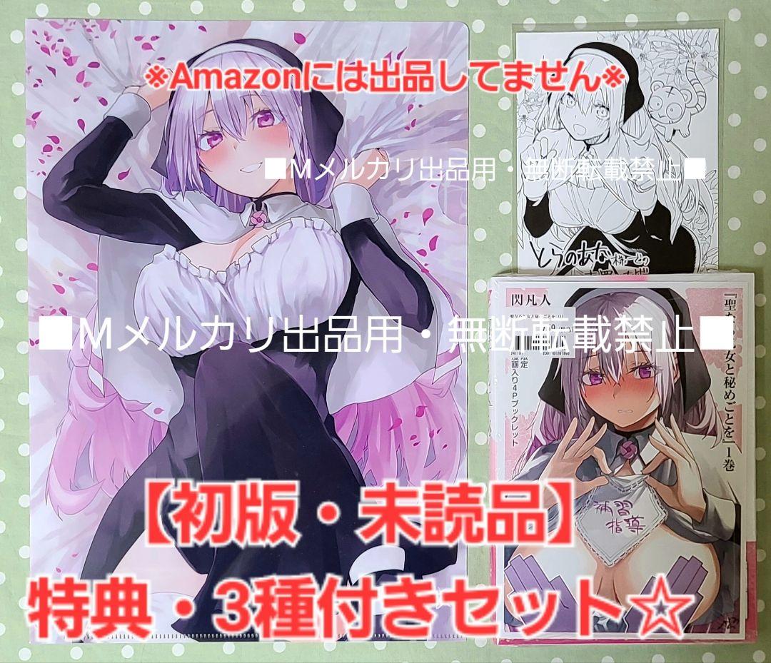 Youth Manga 1 3