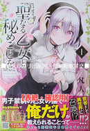 Youth Manga 1 3