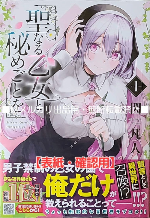 Youth Manga 1 3