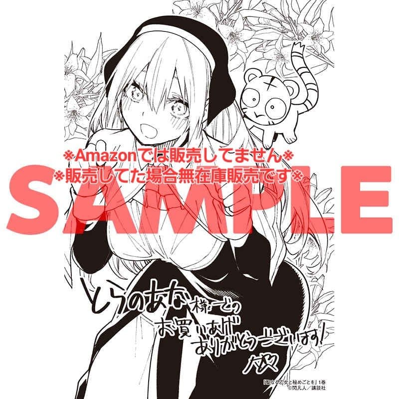 Youth Manga 1 3