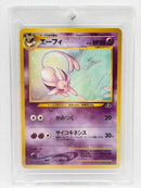 Pok Mon Trading Card Game Lv.45