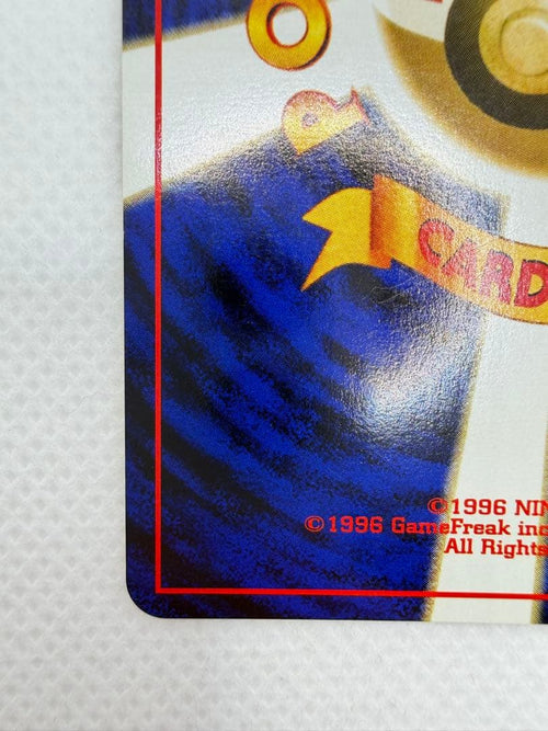 Pok Mon Trading Card Game Lv.45