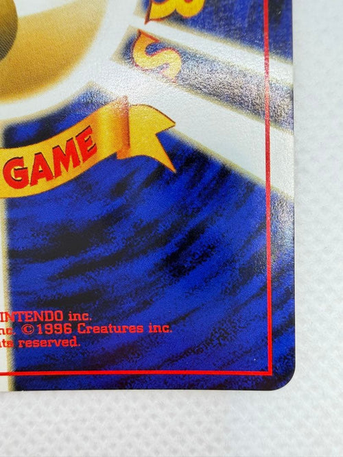 Pok Mon Trading Card Game Lv.45