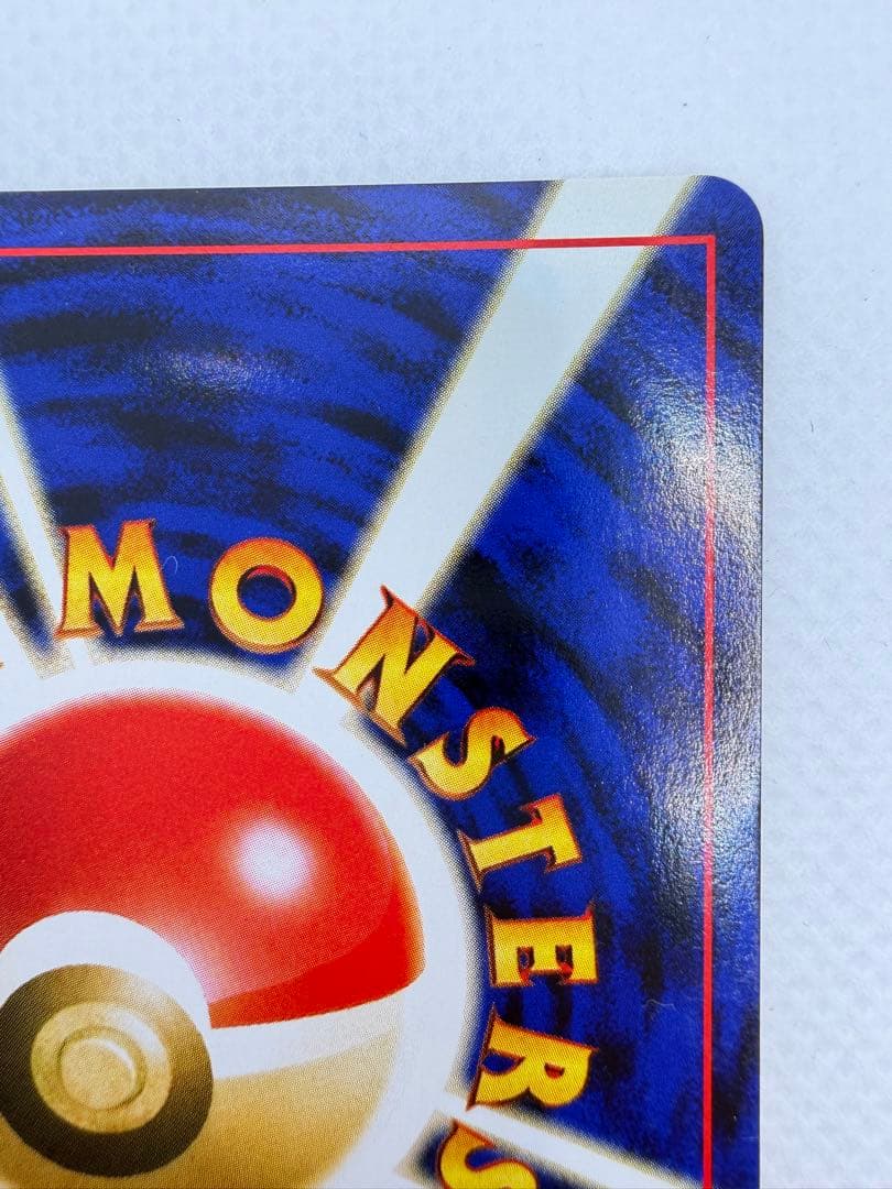 Pok Mon Trading Card Game Lv.45