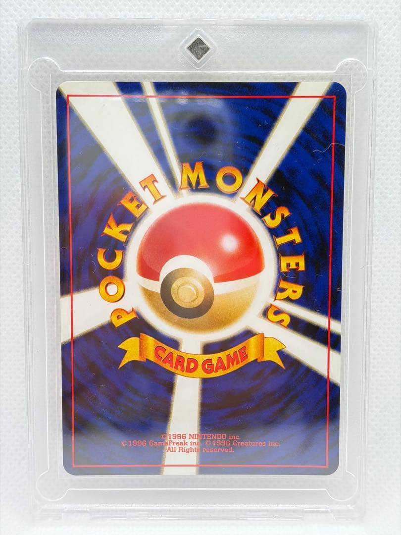 Pok Mon Trading Card Game Lv.45