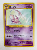 Pok Mon Trading Card Game Lv.45