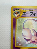 Pok Mon Trading Card Game Lv.45