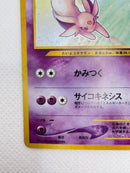 Pok Mon Trading Card Game Lv.45