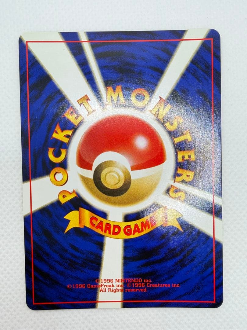 Pok Mon Trading Card Game Lv.45