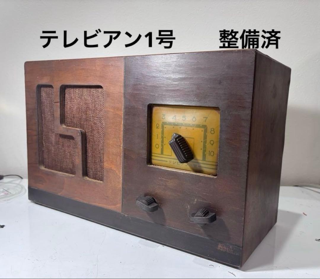 Antique Miscellaneous Goods 4