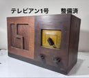 Antique Miscellaneous Goods 4