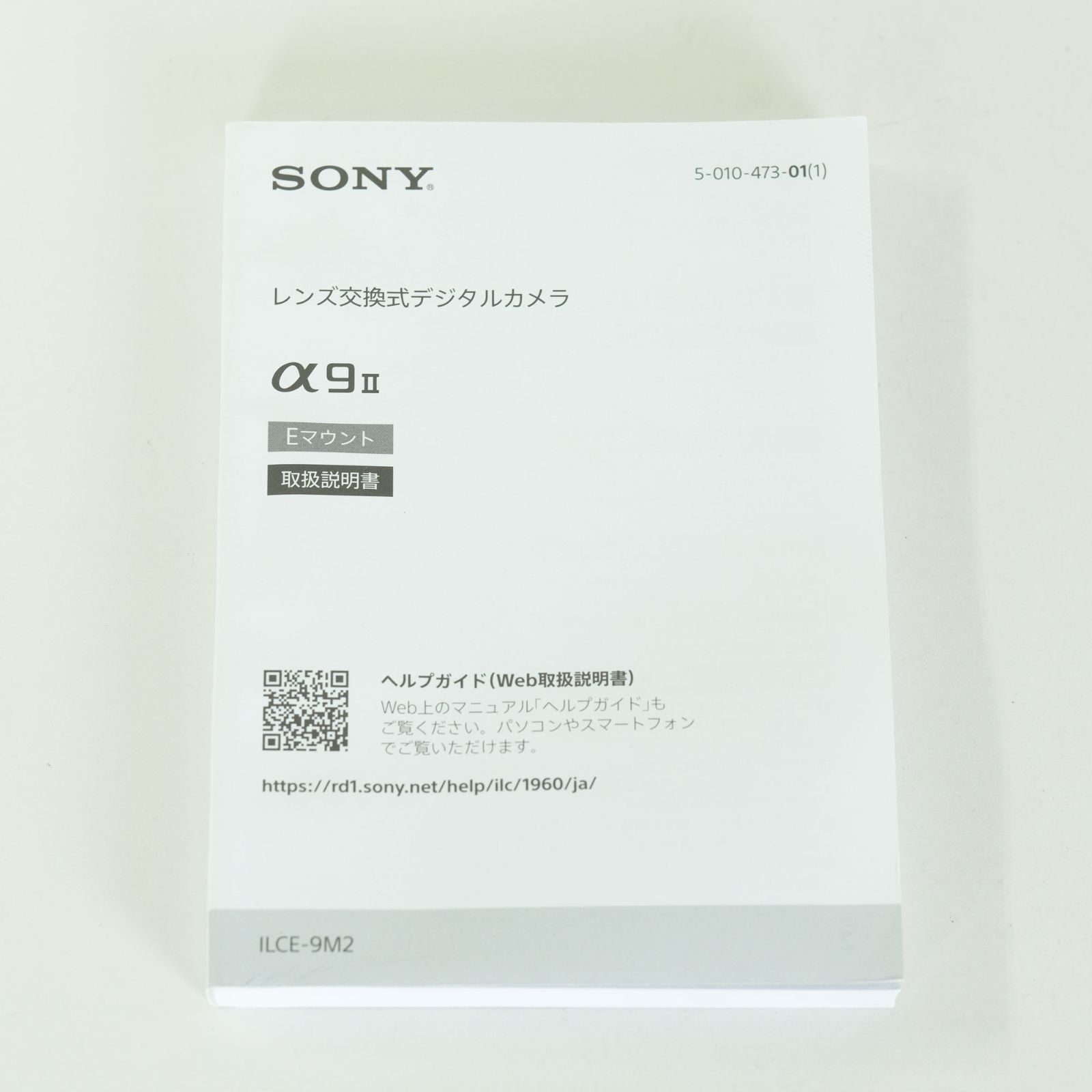 Sony Mirrorless Interchangeable Lips 100,440 9 Ii Ilce-9M2 E