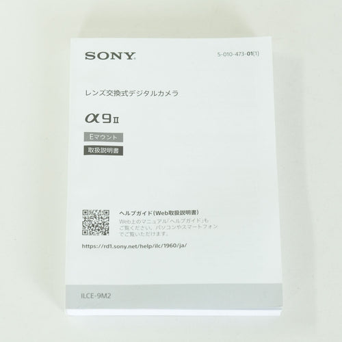 Sony Mirrorless Interchangeable Lips 100,440 9 Ii Ilce-9M2 E