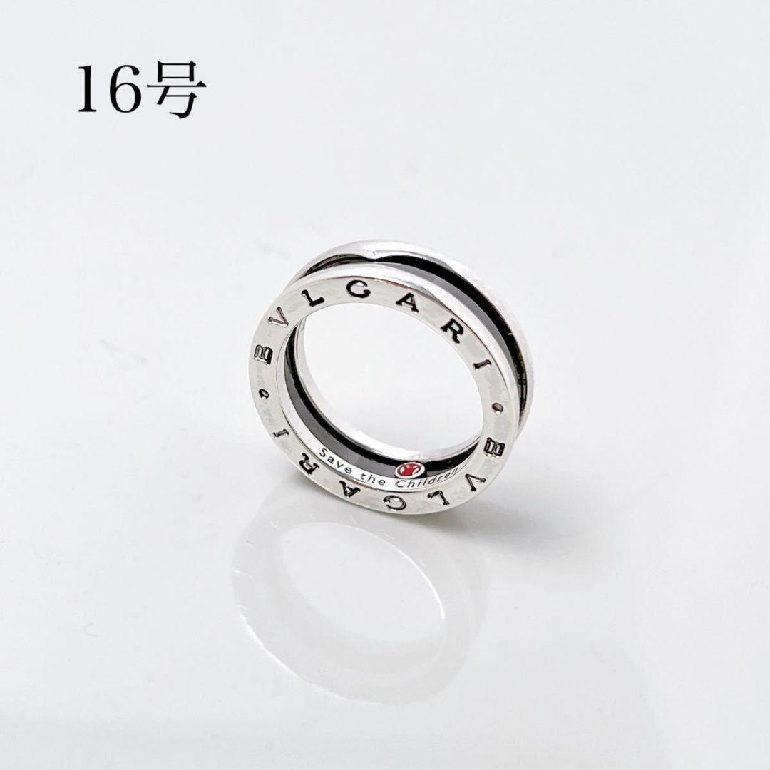 Bvlgari Rings 16 925 Y961