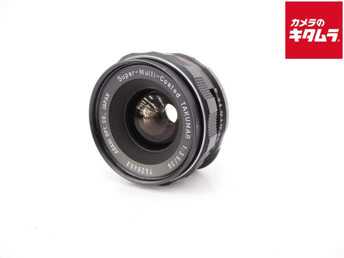 Lens (Single Focus) Smct F3.5