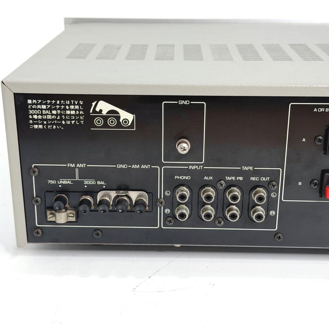 Yamaha Integrated Amplifiers Cr-420 Ok