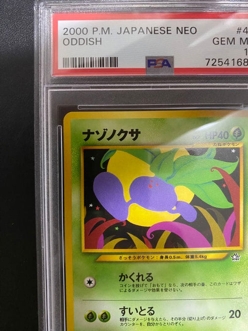 Pokemon Card Game Psa10 28