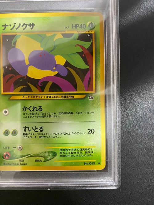 Pokemon Card Game Psa10 28