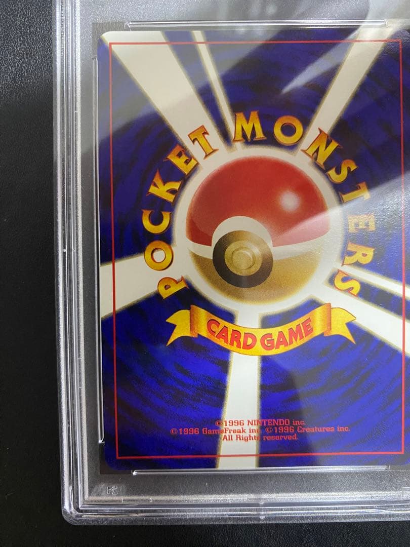 Pokemon Card Game Psa10 28