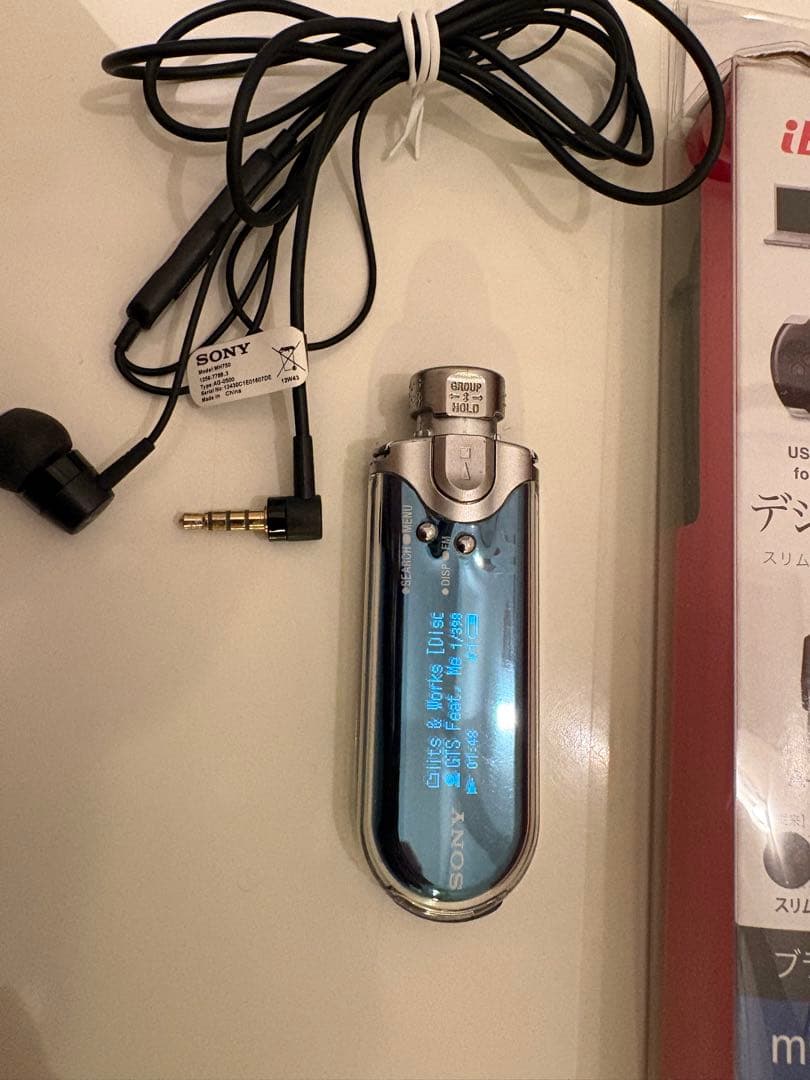 Sony Digital Audio Player Nw-E507 Walkman