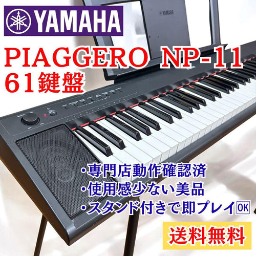 Yamaha Keyboard Electronic Piano Np-11 61