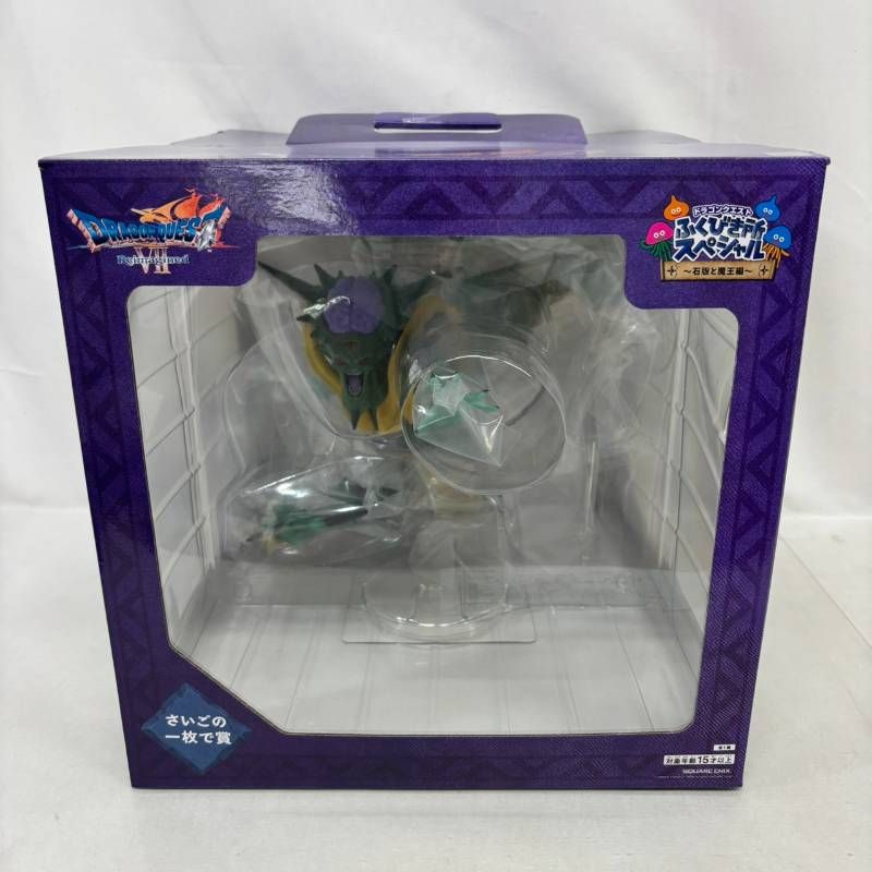 Others 7 Dragon Quest Square Enix