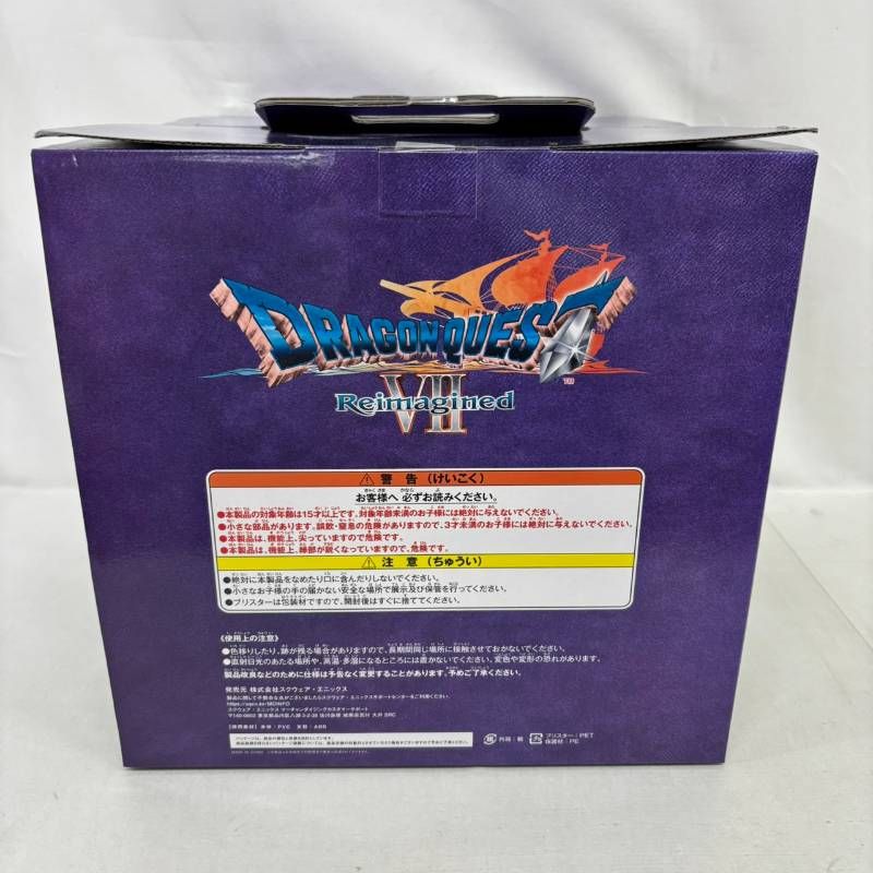 Others 7 Dragon Quest Square Enix