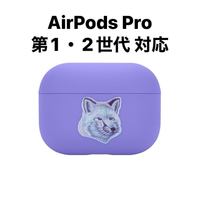 Maison Kitsune Earphone Case Cool-Tone Airpods Pro