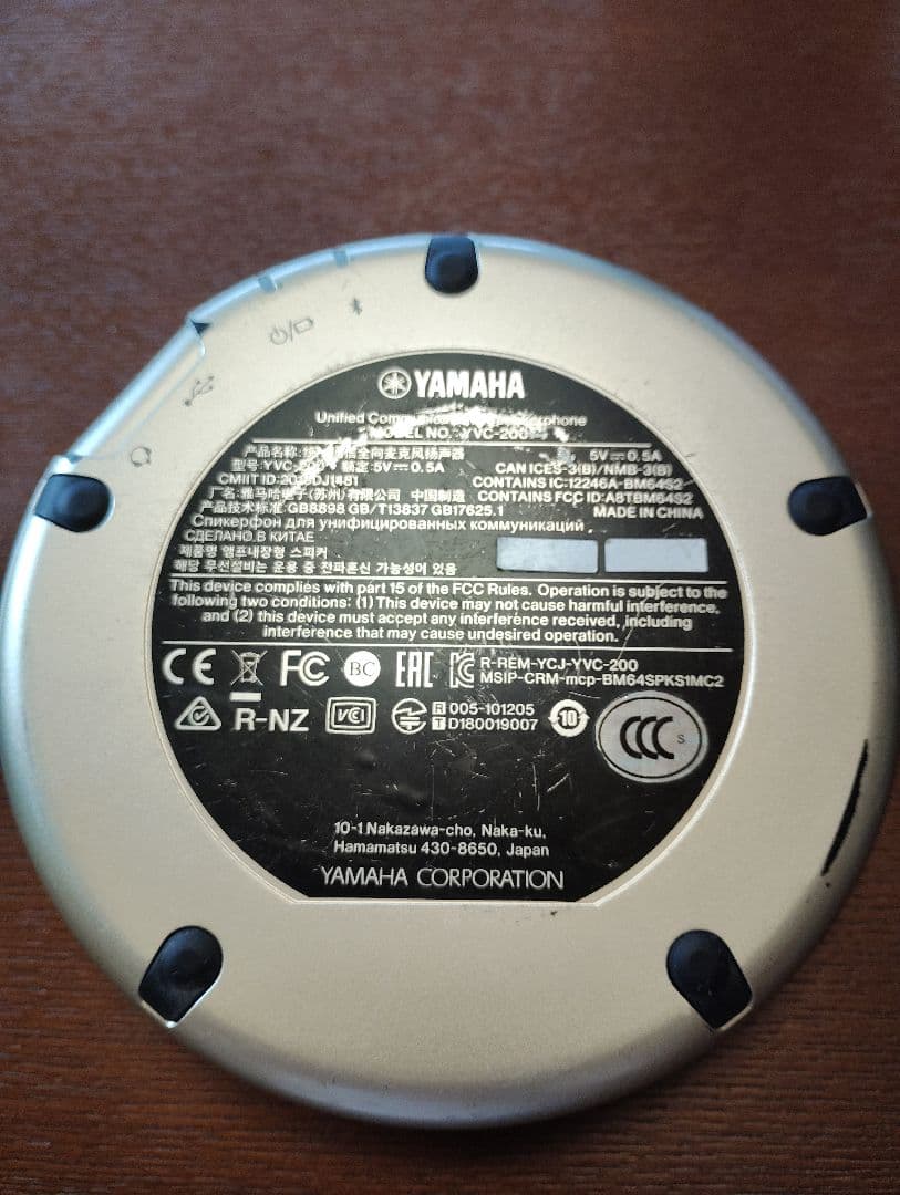 Wireless Speakers Yamaha Yvc-200