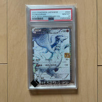 Pok Mon Trading Card Game Psa10 25Th Anniversary