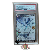 Pokemon Card Game Psa10 25Th Anniversary