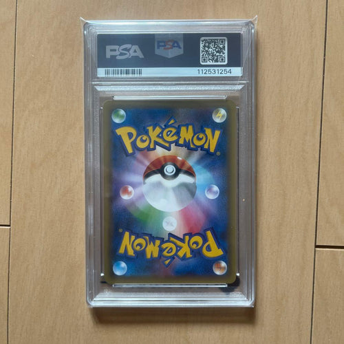 Pokemon Card Game Psa10 25Th Anniversary