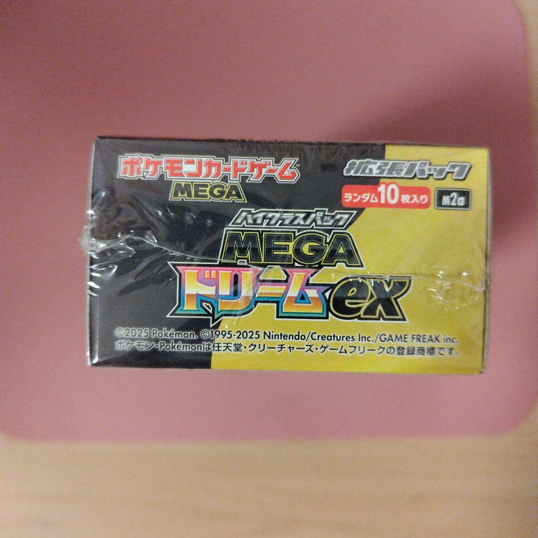 Pok Mon Trading Card Game Mega Ex Box
