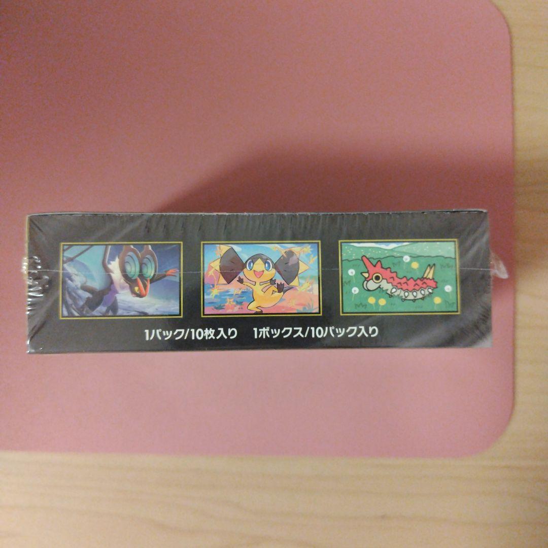 Pok Mon Trading Card Game Mega Ex Box