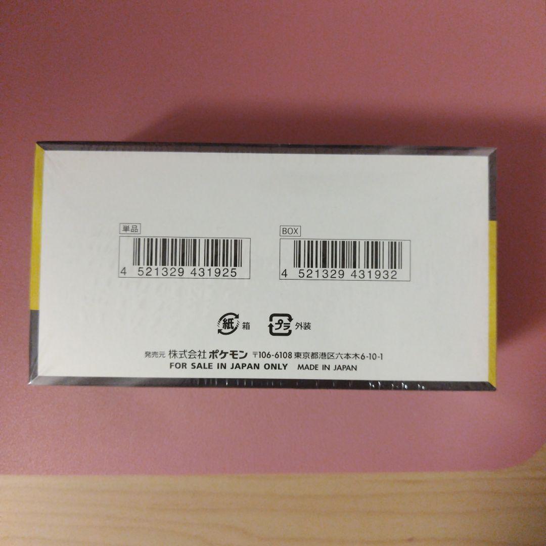 Pok Mon Trading Card Game Mega Ex Box