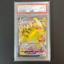 Pokemon Card Game Psa10 Vmax Promo(265/S-P)