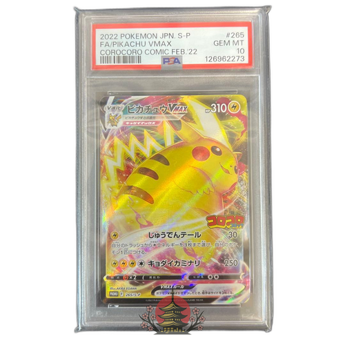 Pokemon Card Game Psa10 Vmax Promo(265/S-P)