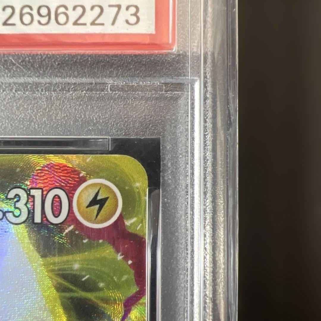 Pokemon Card Game Psa10 Vmax Promo(265/S-P)