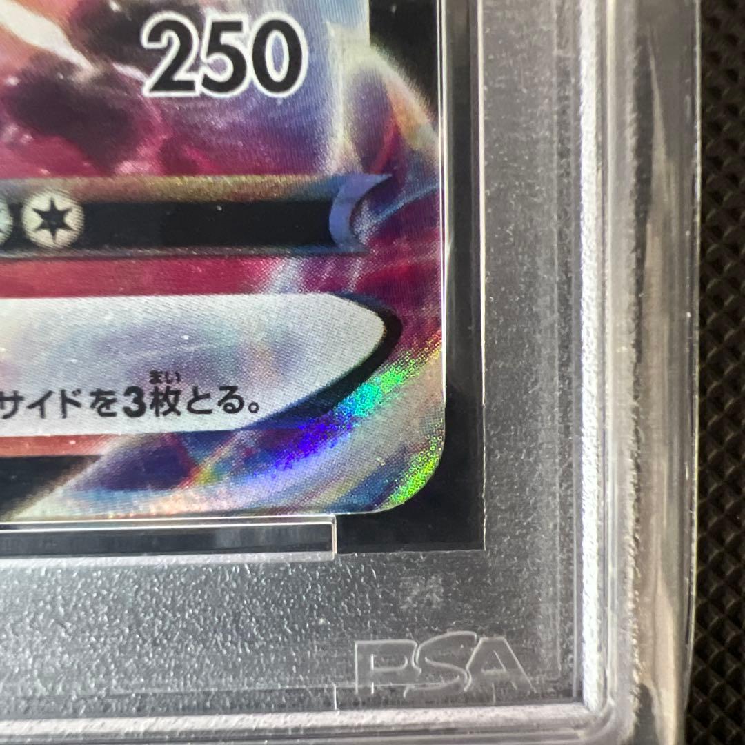 Pokemon Card Game Psa10 Vmax Promo(265/S-P)