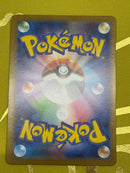 Pokemon Card Game Ex Mur