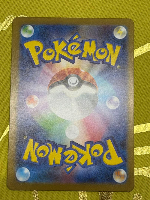 Pokemon Card Game Ex Mur