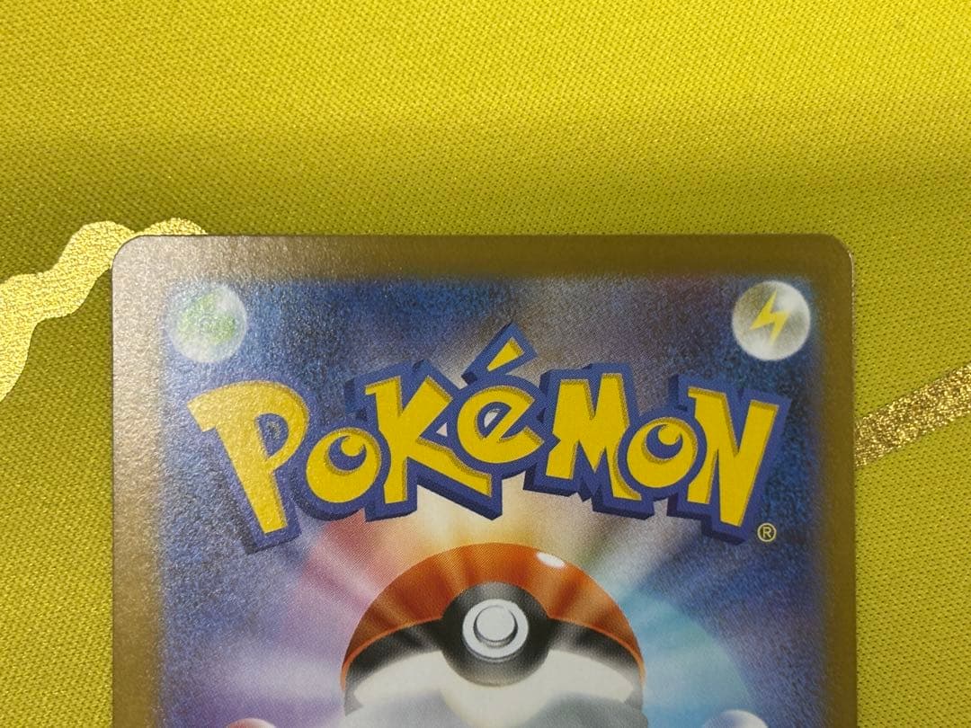 Pokemon Card Game Ex Mur