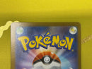 Pokemon Card Game Ex Mur