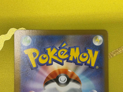 Pokemon Card Game Ex Mur