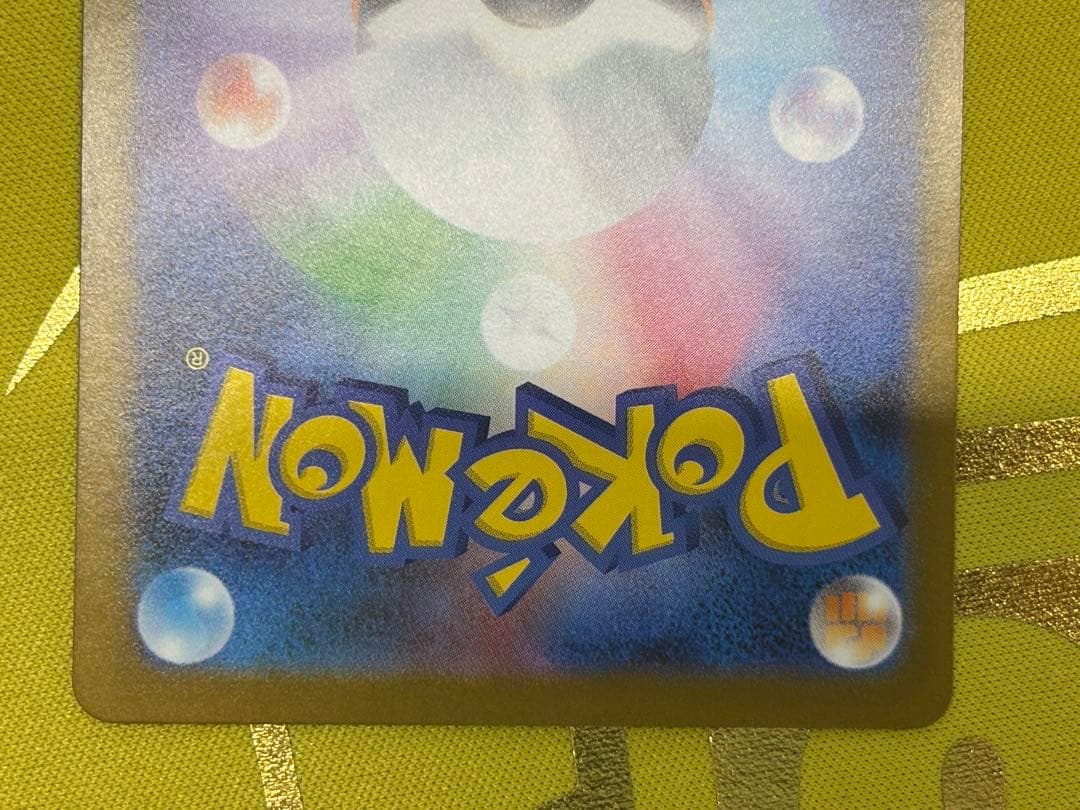 Pokemon Card Game Ex Mur